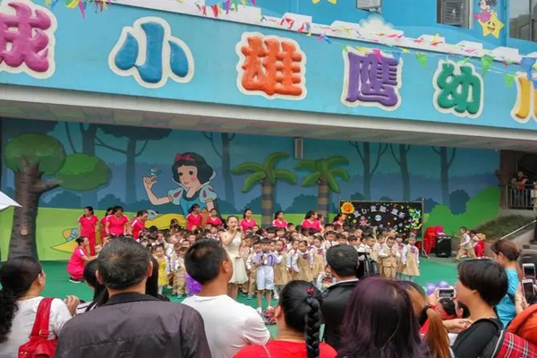 雄鹰幼儿园加盟