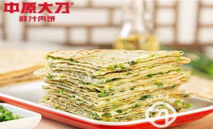 中原大刀烧饼加盟