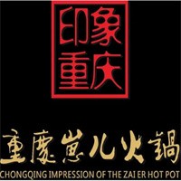 重庆崽儿火锅加盟