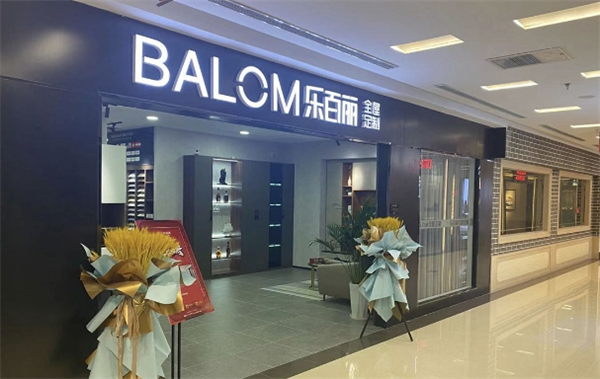 乐百丽全屋定制