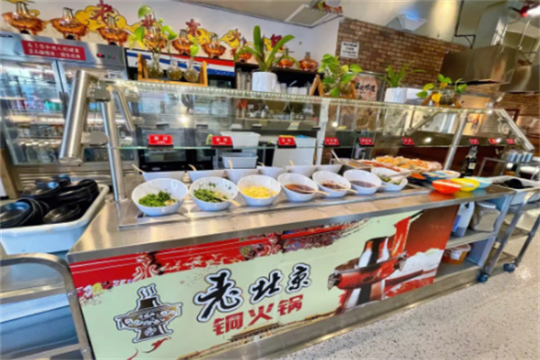 老北京铜炉火锅加盟