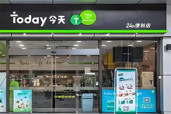 Today便利店加盟