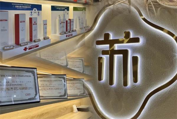 苏侯护肤品