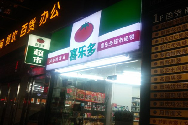 喜乐多零食加盟