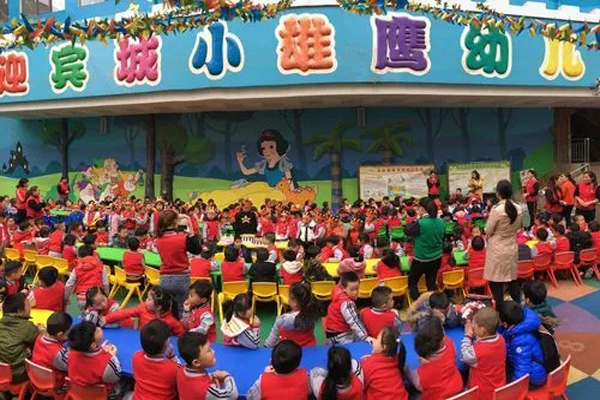 雄鹰幼儿园加盟
