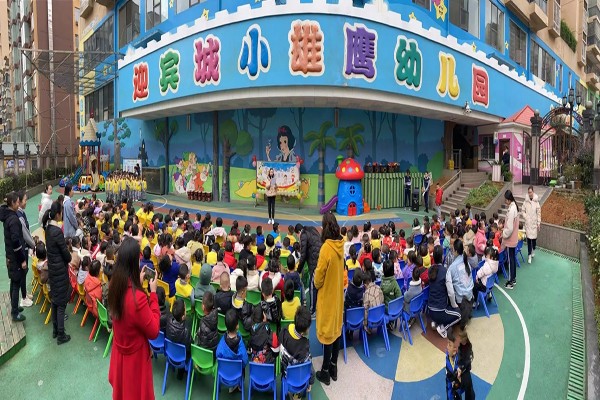 雄鹰幼儿园加盟