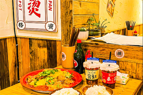 老秤盘干拌麻辣烫加盟