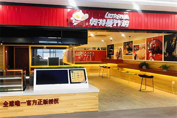 奥特曼主题汉堡店加盟