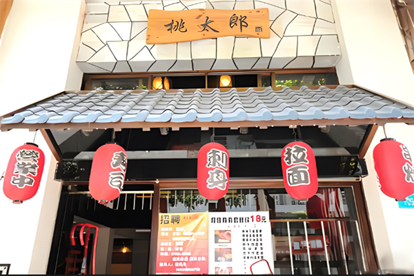 桃太郎寿司
