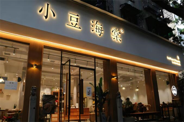 小豆海棠豆腐脑加盟