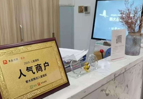 憨大叔韩式儿童摄影加盟
