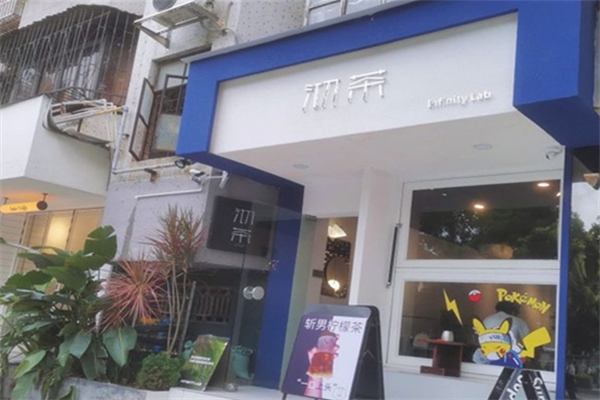沏茶师加盟