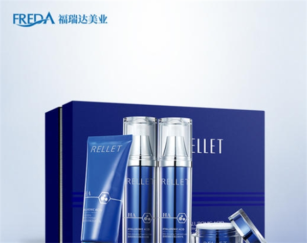 福瑞达护肤品