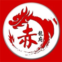 赤龙府火锅加盟