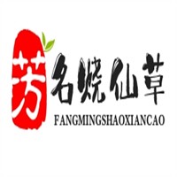芳名烧仙草加盟