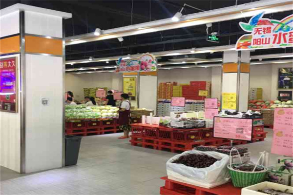 七点鲜超市