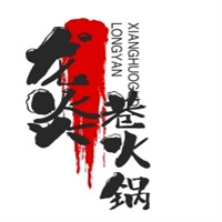 龙炎巷火锅加盟