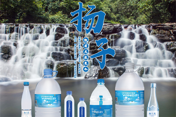 扬子硒矿泉水加盟
