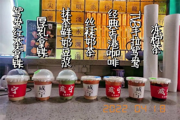 咸宁奶茶加盟