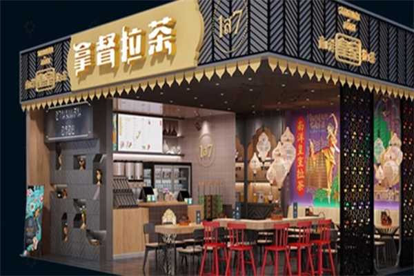 拿督拉茶加盟