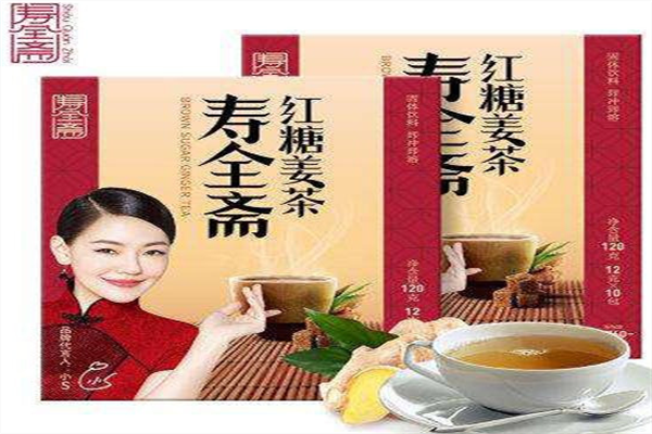 寿全斋加盟