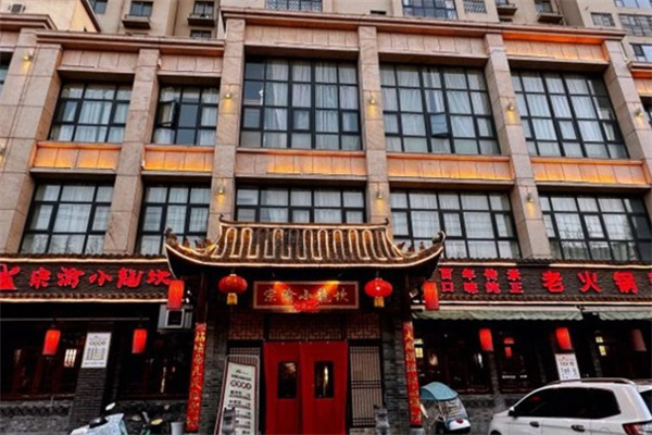宗渝龙坎老火锅