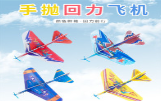 点点工艺品厂