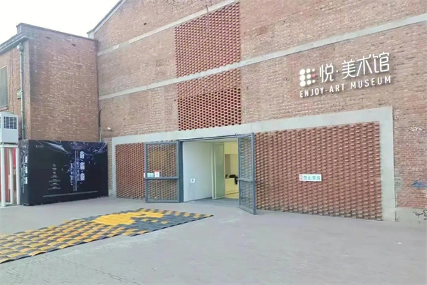 悦少儿美术馆加盟