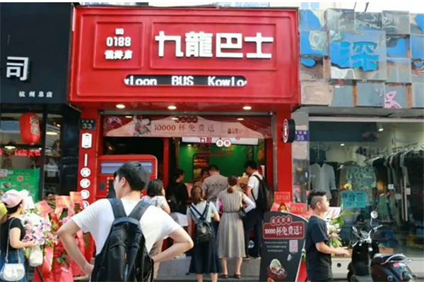 九龙巴士港式奶茶加盟