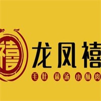 龙凤禧火锅加盟