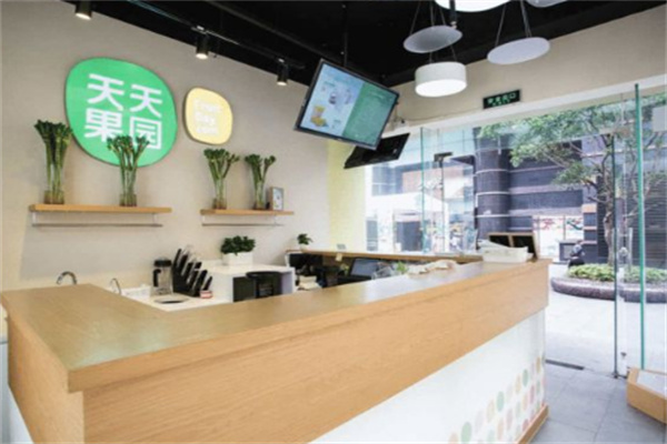 天天果园干果店