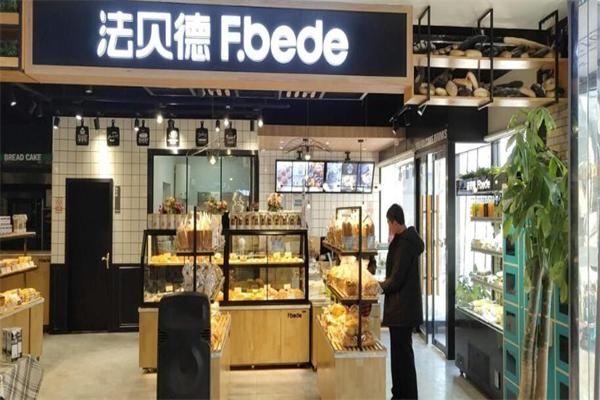 法贝德面包招商加盟