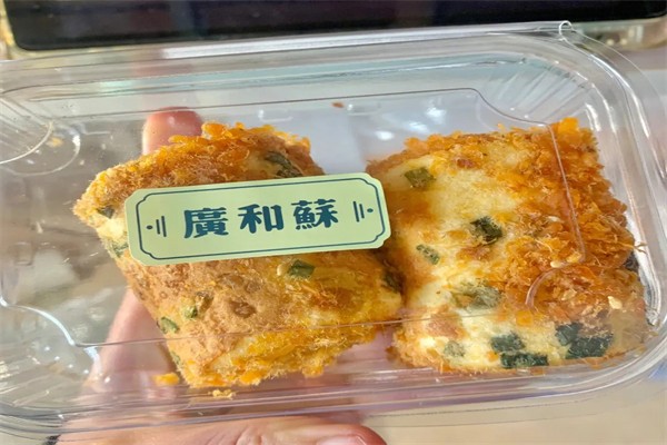 广和苏糕点加盟