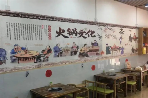 火到家火锅加盟