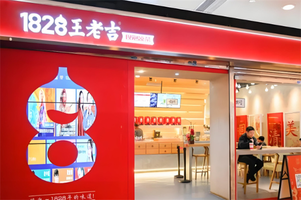 王老吉火锅加盟