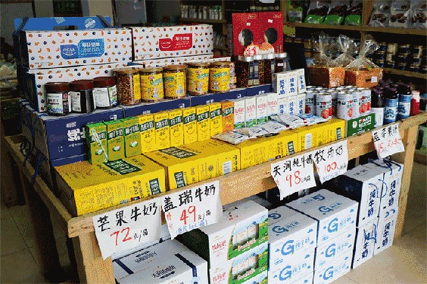岍美便利店