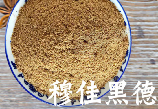 穆佳黑德牛肉面