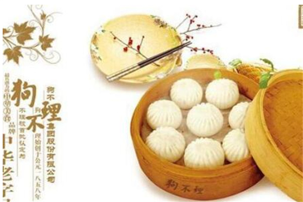 天津狗不理灌汤包加盟