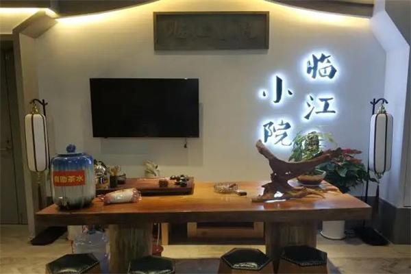 临江小院饭店加盟
