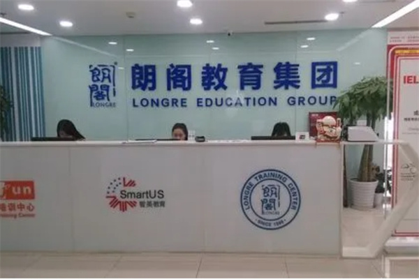 朗阁教育