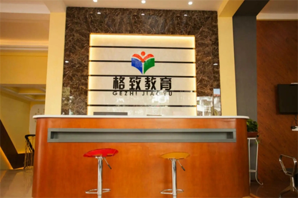 格致教育加盟