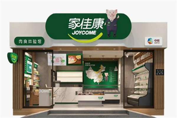 中粮家佳康肉类