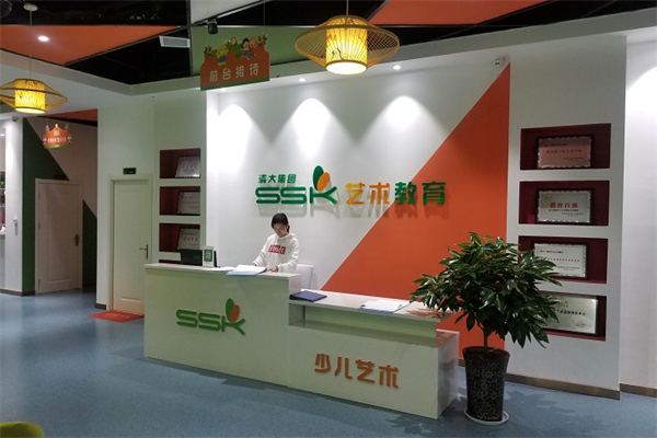 ssk少儿美术招商加盟