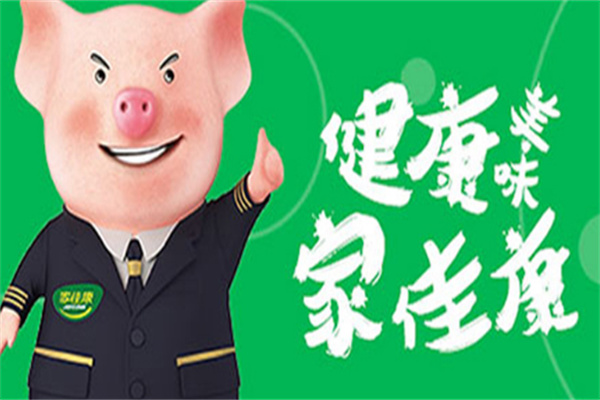 中粮家佳康肉类