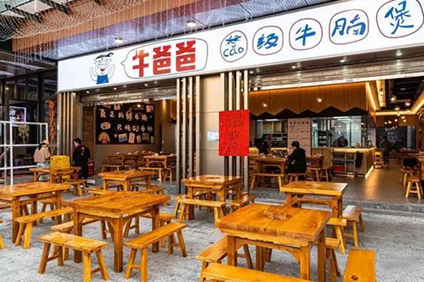 牛爸爸牛腩煲加盟