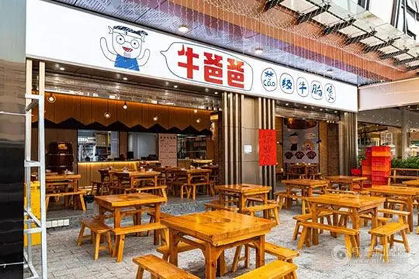 牛爸爸牛腩煲加盟
