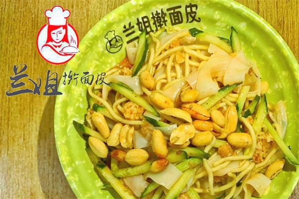 兰姐擀面皮