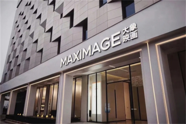 大象映画婚纱摄影