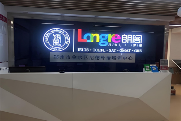 朗阁教育