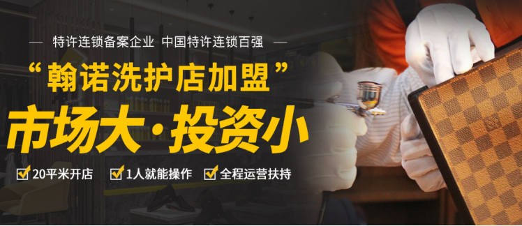 翰皇伟业